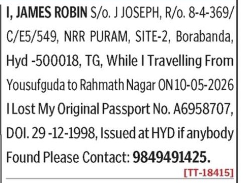 LOST OF PASSPORT
