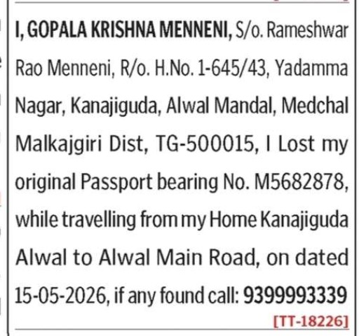 LOST OF PASSPORT