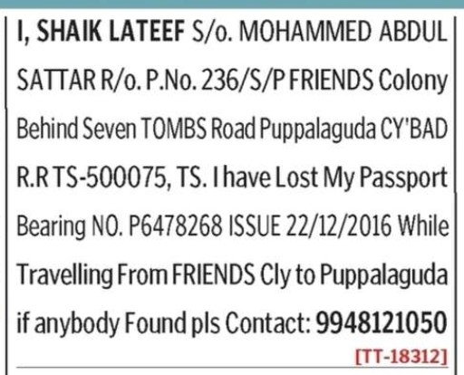 LOST OF PASSPORT