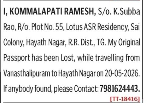 LOST OF PASSPORT