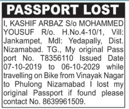 LOST OF PASSPORT