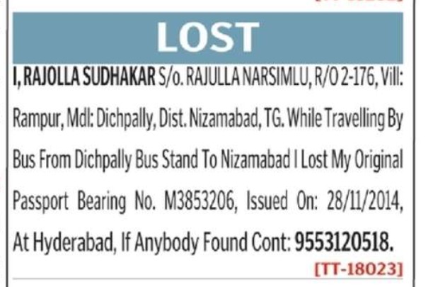 LOST OF PASSPORT