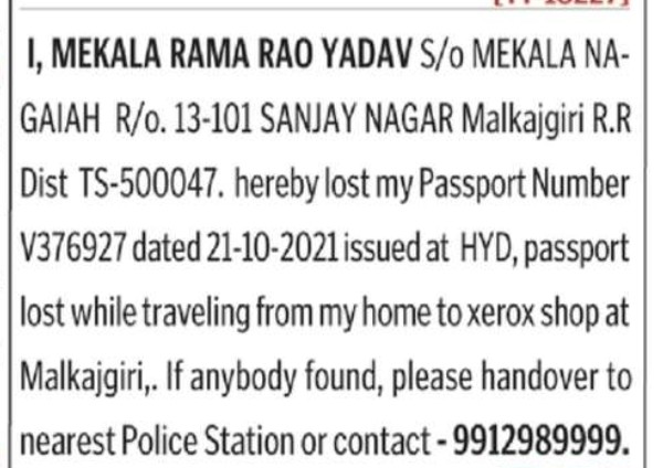LOST OF PASSPORT