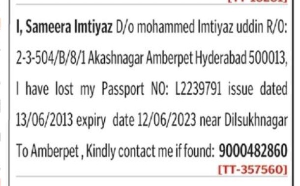 LOST OF PASSPORT