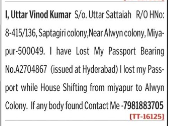 LOST OF PASSPORT