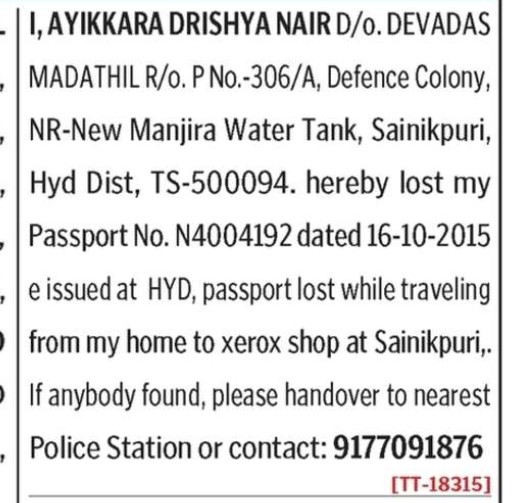 LOST OF PASSPORT