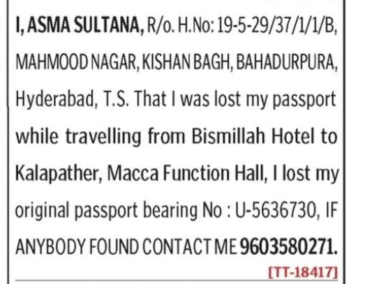 LOST OF PASSPORT