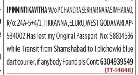 LOST OF PASSPORT