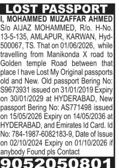 LOST OF PASSPORT
