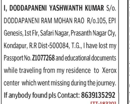 LOST OF PASSPORT