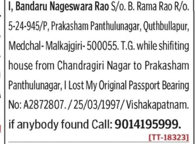 LOST OF PASSPORT