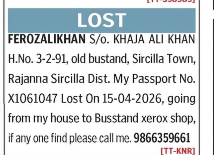 LOST OF PASSPORT