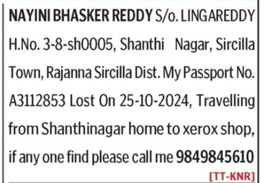 LOST OF PASSPORT