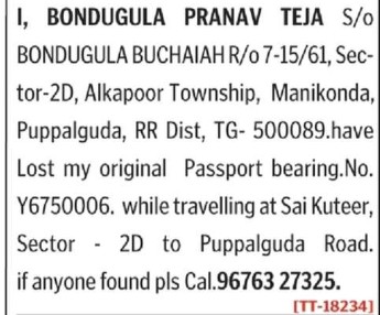 LOST OF PASSPORT
