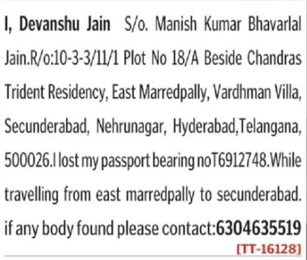 LOST OF PASSPORT