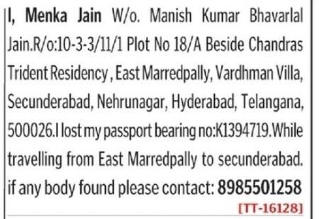 LOST OF PASSPORT