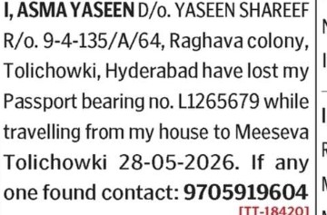 LOST OF PASSPORT