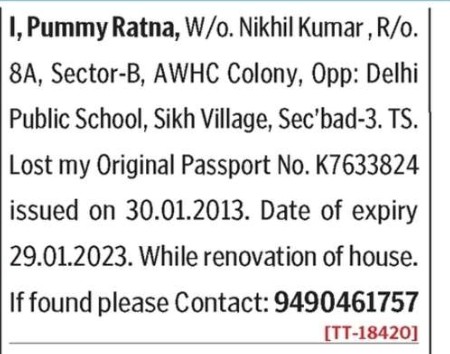 LOST OF PASSPORT