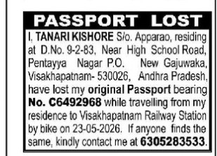 LOST OF PASSPORT