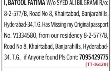 LOST OF PASSPORT