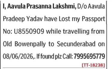 LOST OF PASSPORT