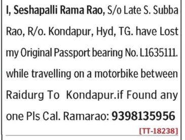 LOST OF PASSPORT