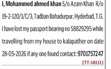 Lost of passport