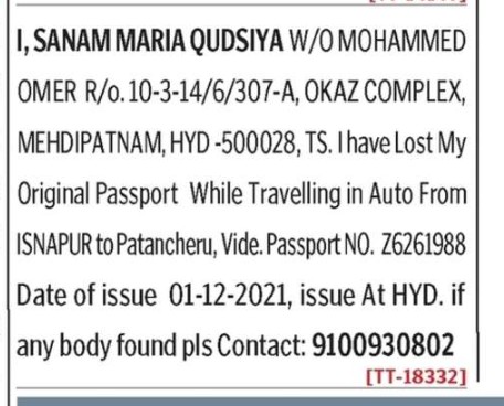 LOST OF PASSPORT
