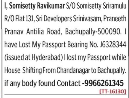 LOST OF PASSPORT