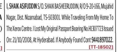 LOST OF PASSPORT