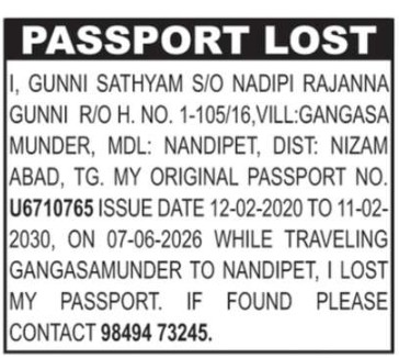 LOST OF PASSPORT