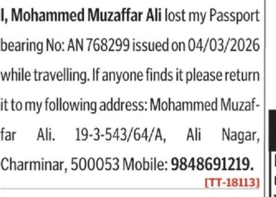 LOST OF PASSPORT
