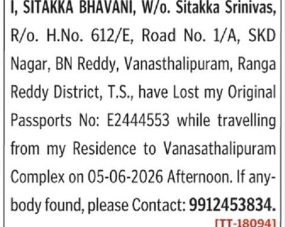 LOST OF PASSPORT