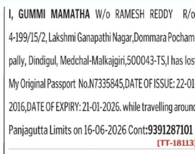 LOST OF PASSPORT