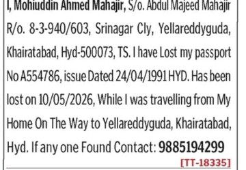 LOST OF PASSPORT