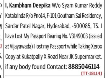 LOST OF PASSPORT