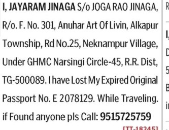 LOST OF PASSPORT