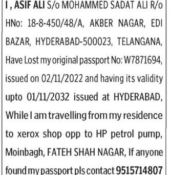 LOST OF PASSPORT