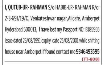 LOST OF PASSPORT