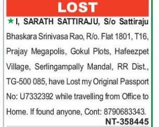 LOST OF PASSPORT