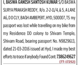 LOST OF PASSPORT