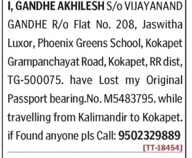 LOST OF PASSPORT