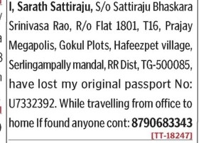 LOST OF PASSPORT