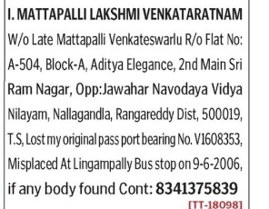LOST OF PASSPORT