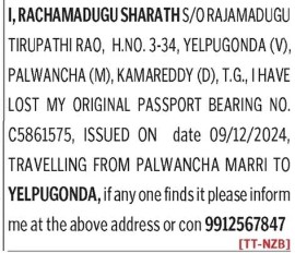 LOST OF PASSPORT