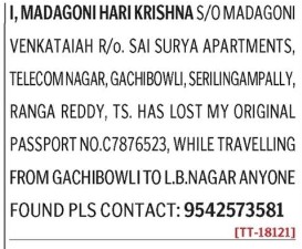 LOST OF PASSPORT
