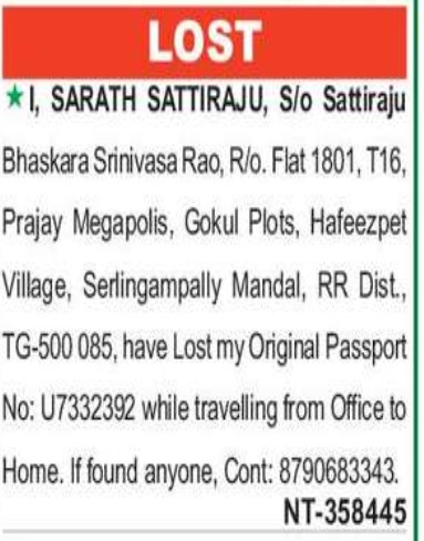 LOST OF PASSPORT