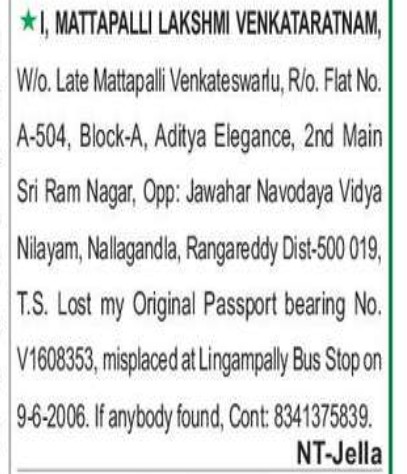 LOST OF PASSPORT
