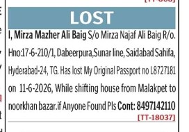 LOST OF PASSPORT