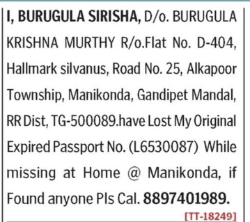 LOST OF PASSPORT